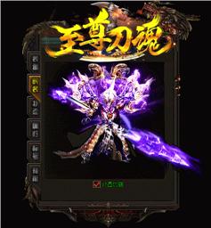 天龙八部私服书页合成